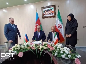 امضا تفاهم نامه گمرکی ایران و جمهوری آذربابجان