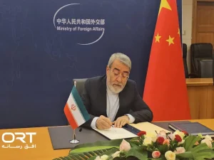 ایران به جمع اعضای سازمان جهانی همکاری هوش مصنوعی درآمد