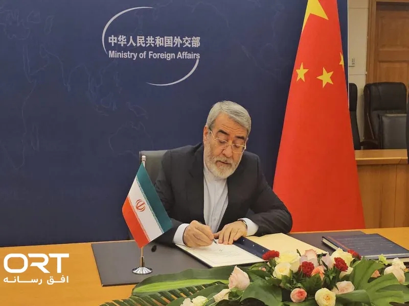ایران به جمع اعضای سازمان جهانی همکاری هوش مصنوعی درآمد