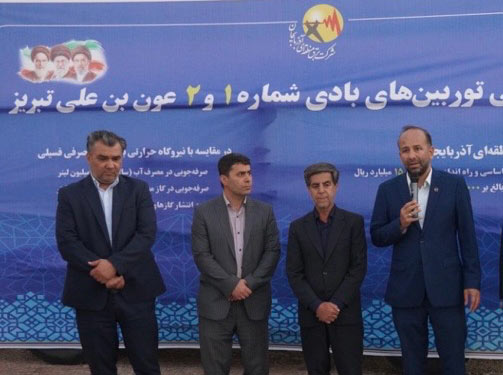 توربین