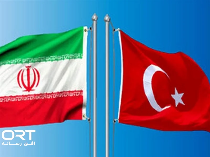 تسریع در ایجاد منطقه آزاد مشترک ایران و ترکیه در خوی؛ گامی برای توسعه تجارت مرزی