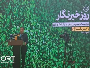 قائم‌پناه: دولت باید با جامعه گفت‌وگو کند و صدای مردم را بشنود؛ نقش رسانه در حکمرانی