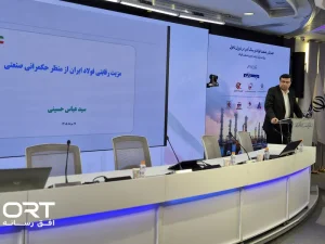 هشدار مشاور وزیر صمت: افت ۲۰ میلیون تنی تولید فولاد با حذف مزیت انرژی