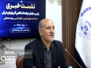 توسعه خدمات ناباروری و ژنتیک در آذربایجان‌شرقی؛ ثبت ۴۰۰۰ تولد در مرکز جهاددانشگاهی