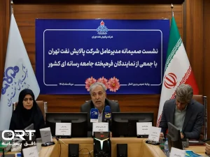 توسعه سبد محصولات صادراتمحور پالایشگاه تهران؛ از بنزین یورو ۵ تا نیروگاه خورشیدی ۵۰۰ مگاواتی