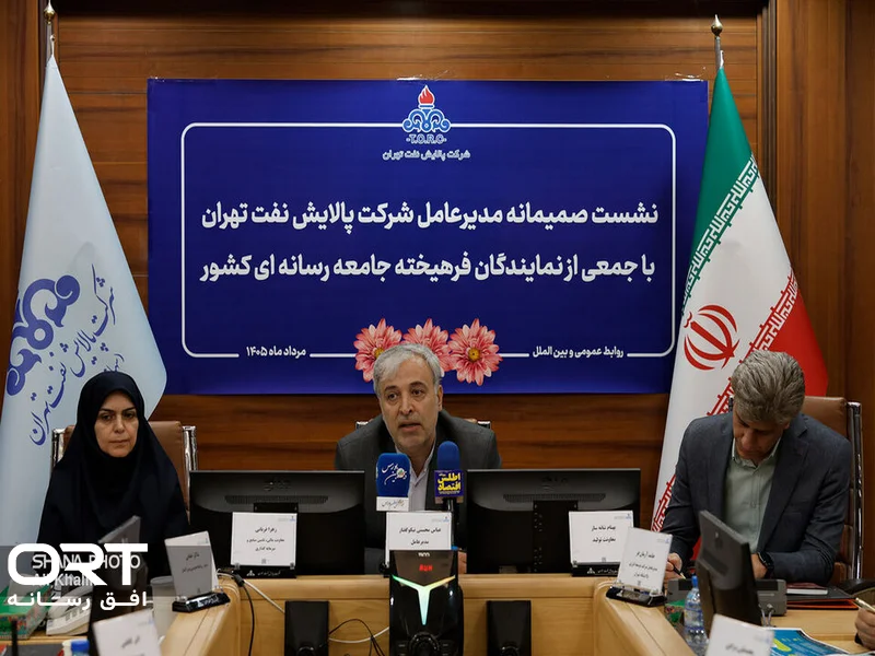 توسعه سبد محصولات صادرات‌محور پالایشگاه تهران؛ از بنزین یورو ۵ تا نیروگاه خورشیدی ۵۰۰ مگاواتی