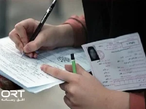زمان توزیع کارت کنکور ۱۴۰۵ اعلام شد؛ از ۲۶ مرداد در سایت سازمان سنجش