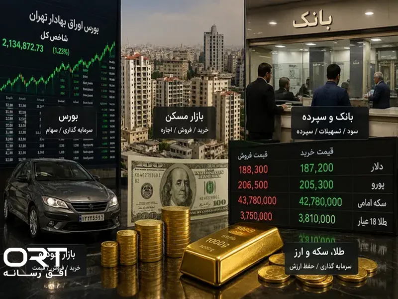 مقایسه بازدهی بازارها در مرداد ۱۴۰۵؛ بورس برنده کوتاه‌مدت یا طلا، مسکن و دلار؟