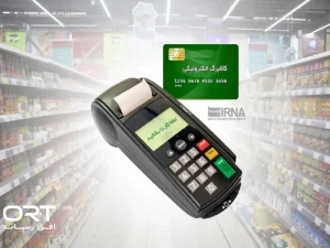 کالابرگ و تورم؛ آیا قدرت خرید خانوار حفظ میشود؟ تحلیل کارشناسان