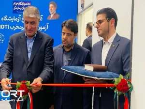 رونمایی از ۴ دستاورد دانشبنیان سازمان انرژی اتمی؛ سامانههای تشخیص پلاسما توکامک و آزمایشگاه NDT
