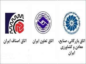 درخواست روسای سه اتاق از پزشکیان برای تقویت ستاد تسهیل و رفع موانع تولید