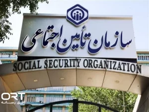 معوقات بازنشستگان تامین اجتماعی از ۹ شهریور پرداخت میشود