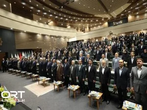 سیوششمین همایش بانکداری اسلامی آغاز شد
