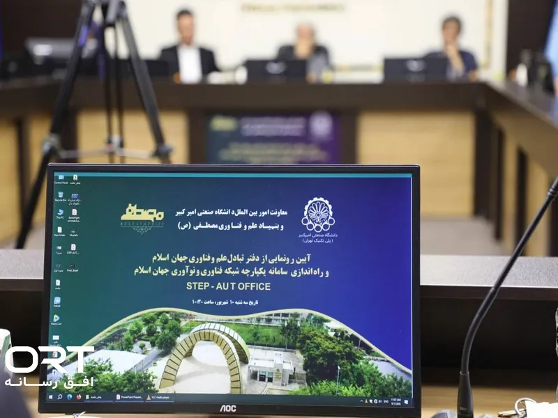 همکاری علمی با ایران؛ تمایل کشورها افزایش یافت
