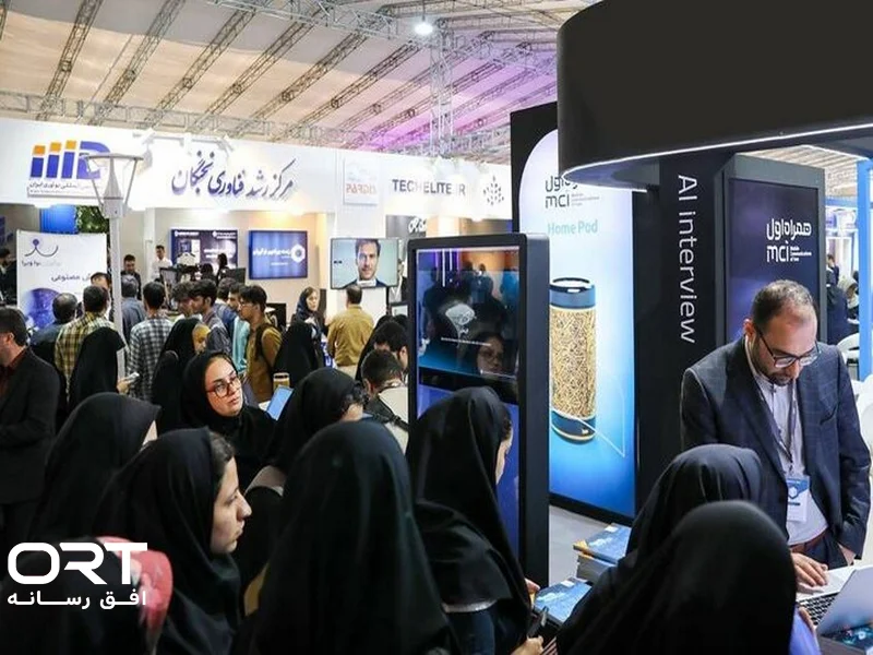 اینوتکس ۲۰۲۶؛ نمایشگاه فناوری و نوآوری آغاز شد