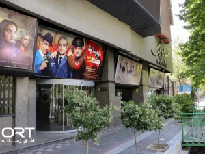 تغییر کاربری سالن‌های سینمایی؛ بحرانی برای سینمای ایران