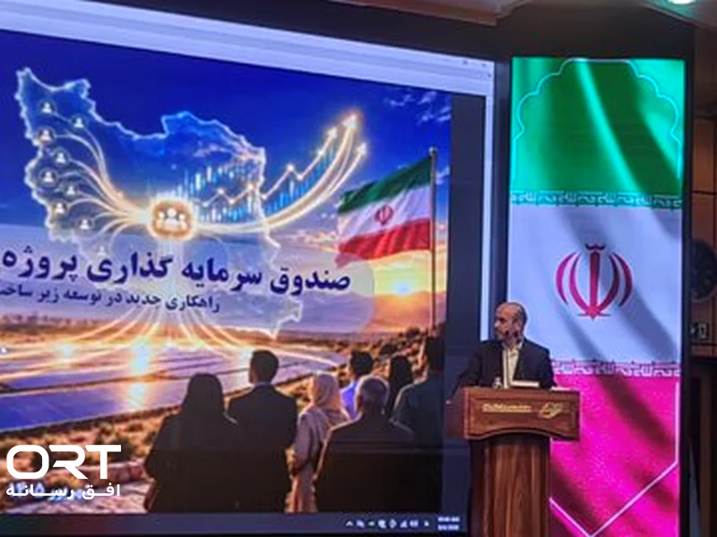 نیروگاه خورشیدی؛ سرمایهگذاری ۱۵.۵ همتی در ۱۰ استان