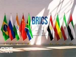 بریکس و تجارت ایران؛ عبور از تحریم و دلار