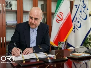 قانون ملی توسعه هوش مصنوعی ابلاغ شد