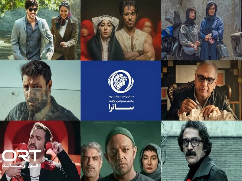 ساترا نظارت را فراتر از ممیزی ببیند