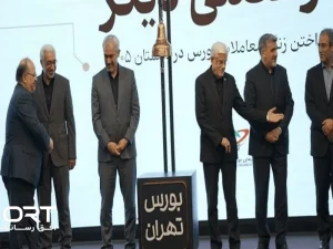 تغییر مدیریت هلدینگ پتروشیمی خلیج فارس